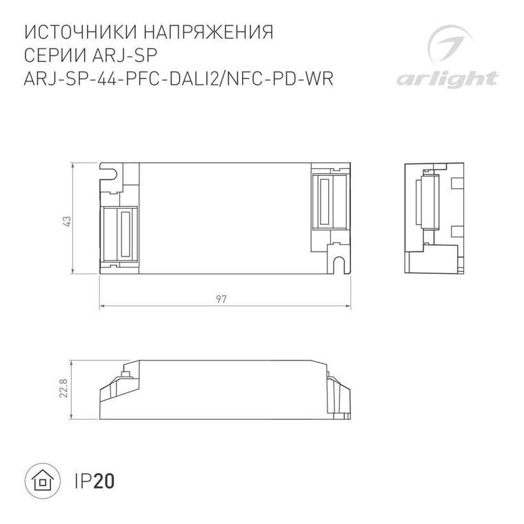 Блок питания 050108 (пластик)