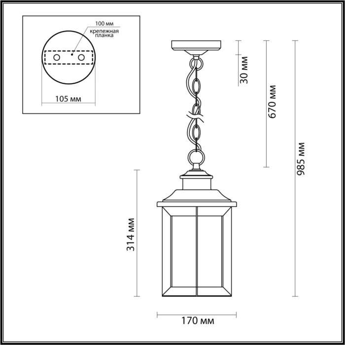 Уличный светильник подвесной IP44 Odeon Light Mavret 4961/1