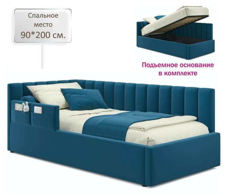 Кровать Milena 90х200 синего цвета с подъемным механизмом