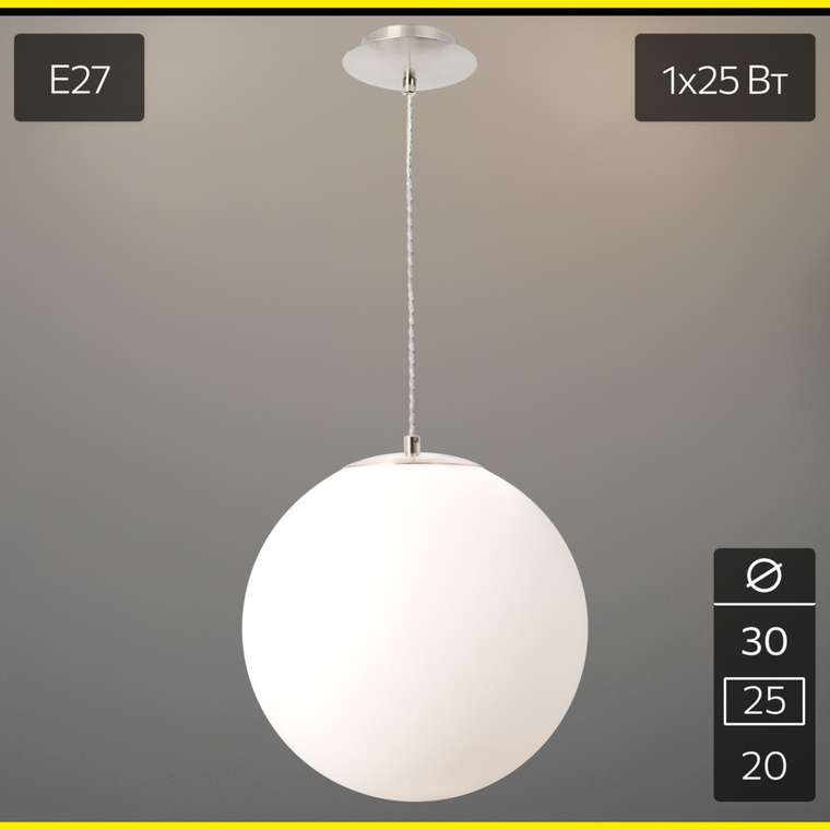 Citilux RON CL941D25S1 Подвесной светильник Матовый Хром