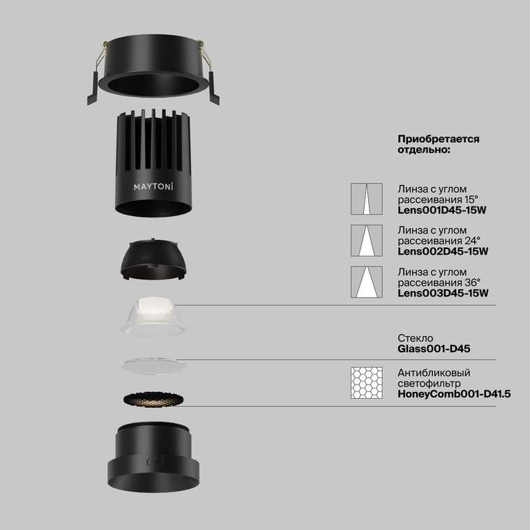 Встраиваемый светильник Technical DL117-15W-4K-B Dip Downlight