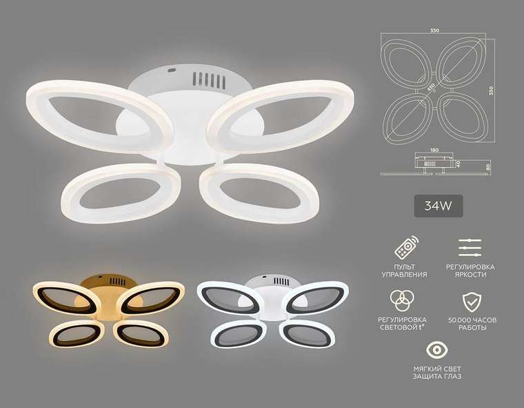 Потолочная люстра Original FA4485 (акрил, цвет белый)