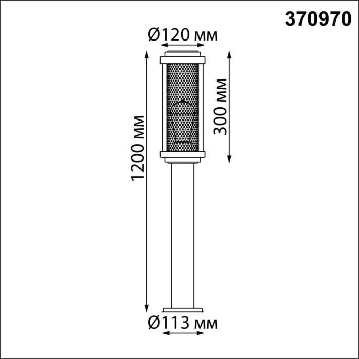 Наземный уличный светильник Novotech Matrix 370970 STREET черный IP54 E27 max 25W 220V