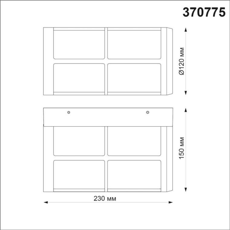 Настенный уличный фонарь светодиодный IP54 Novotech Zebra 370775