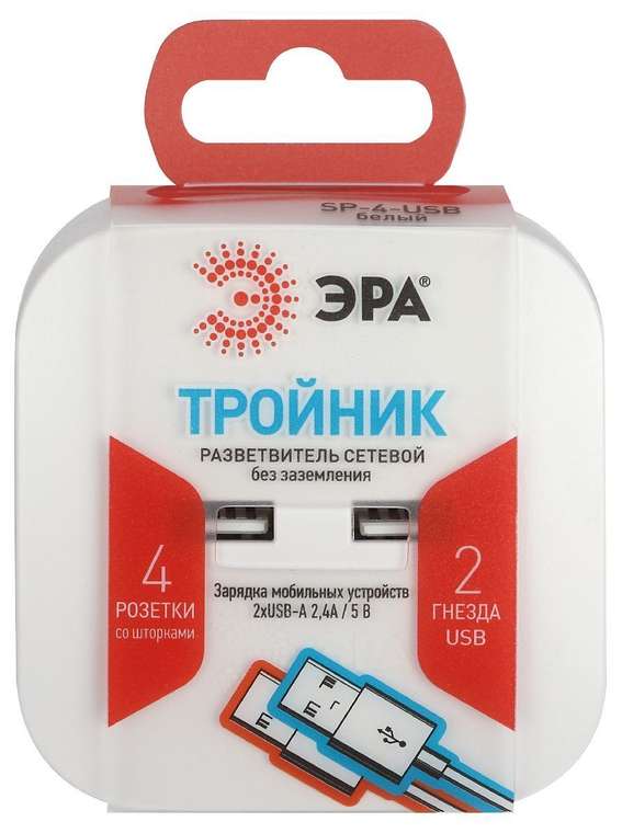 Розетка Б0049532 (пластик, цвет белый)