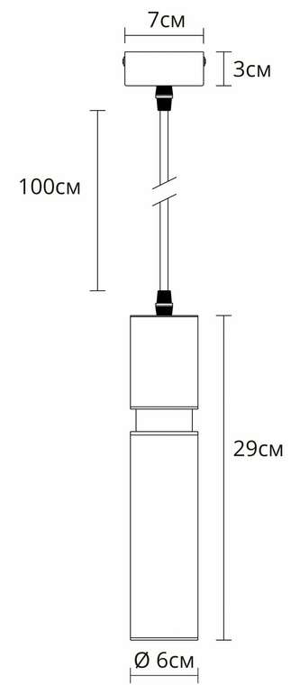 Точечный подвесной светильник ARTE LAMP RAN A3145SP-1BK