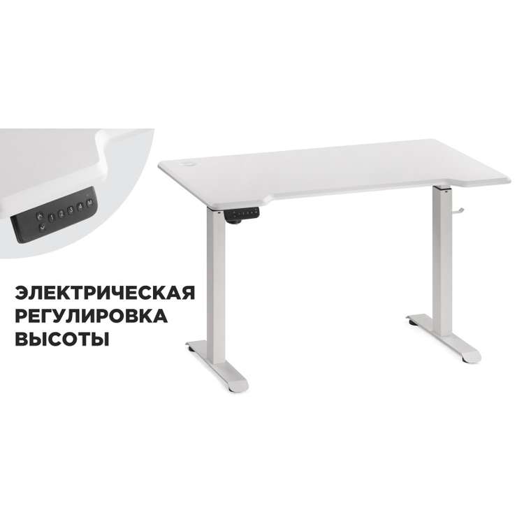 Стол письменный с механизмом подъема Маркос белого цвета