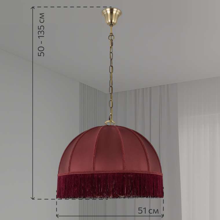 Citilux Базель CL407133 Люстра подвесная с бордовым абажуром