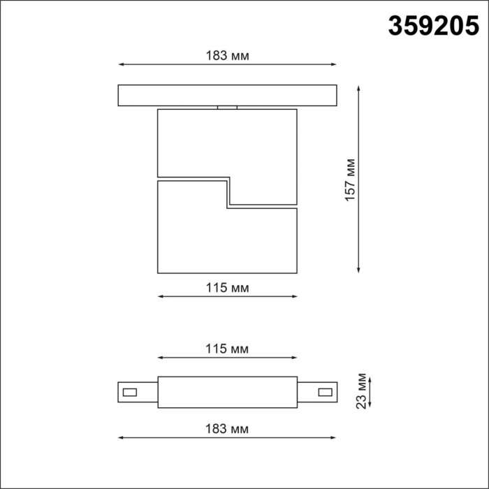 Трековый светильник для низковольтного шинопровода Novotech Flum 359205 SHINO IP20 LED 3000К 10W 48V 800Лм