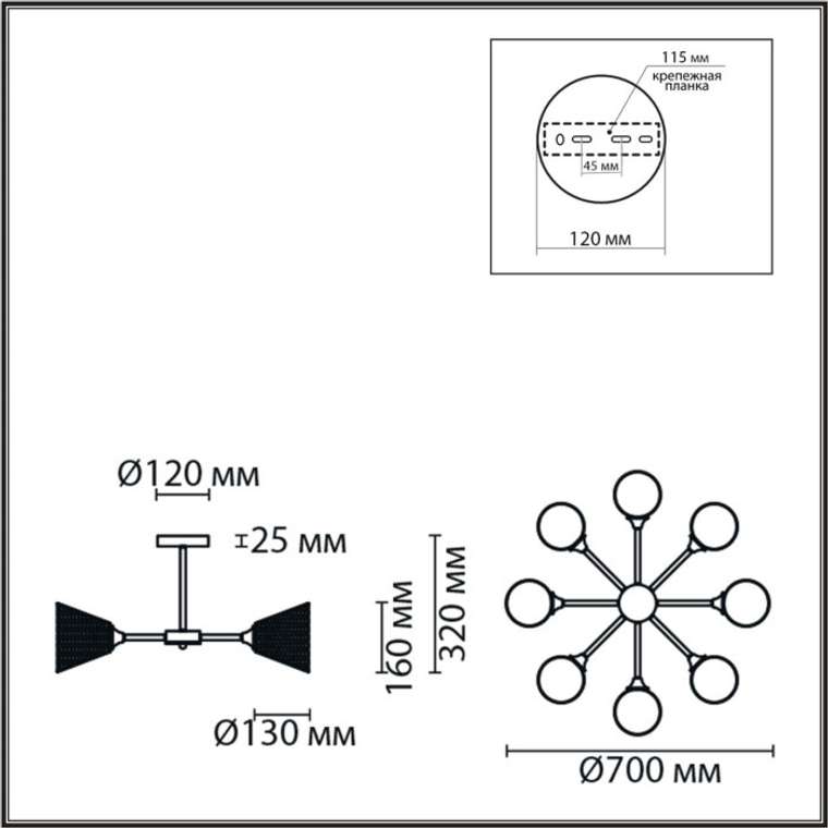 Потолочная люстра на штанге Lumion Tidina 8238/8C черный, металл Е27 8*60W 220V