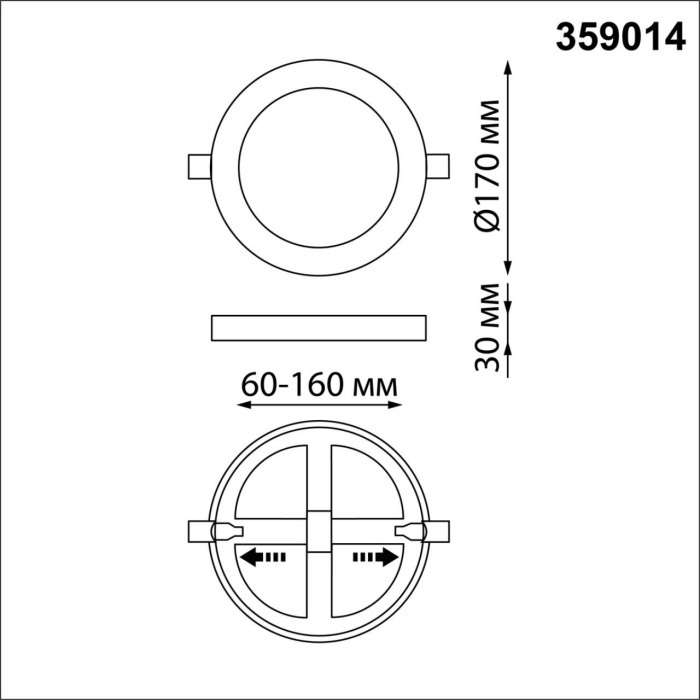 Встраиваемый светильник ультратонкий Novotech Span 359014 LED 4000К 12W+4W SPOT