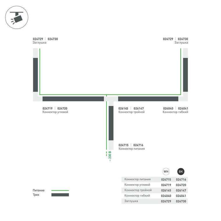 Заглушка Arlight LGD-4TR-CAP-BK 029690