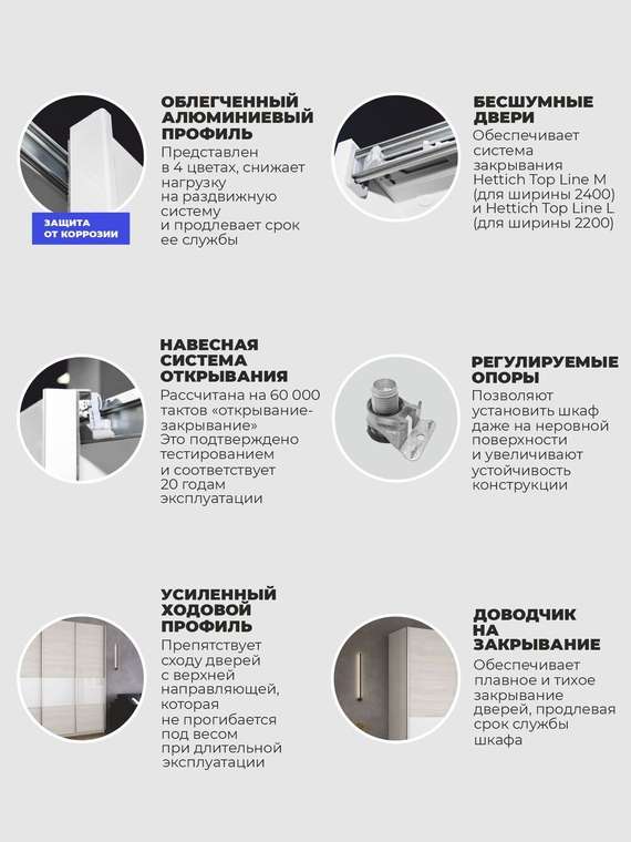 Шкаф-купе Прайм 240 коричневого цвета