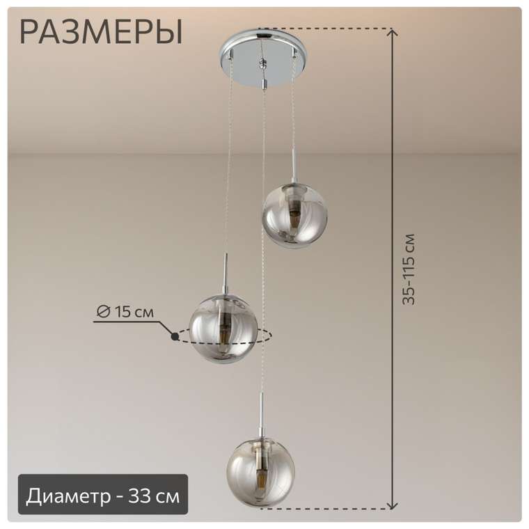 Citilux Томми CL102030 Подвесной светильник Хром