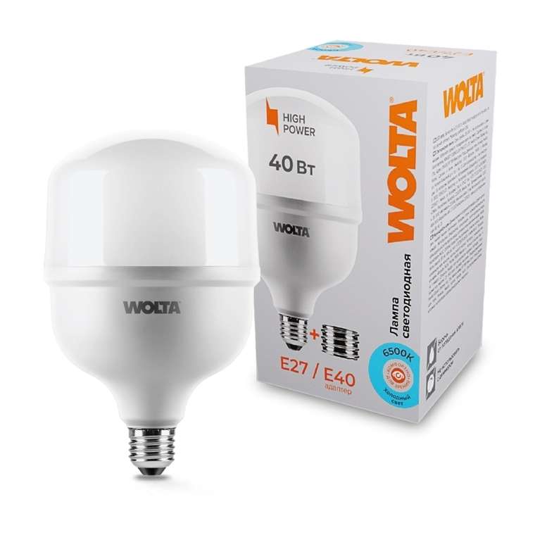 Светодиодная лампа 40Вт 6500К Е27/Е40 Wolta 25WHP40E27/40