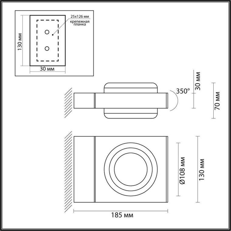 Уличное бра Odeon Light VART 6654/6WL
