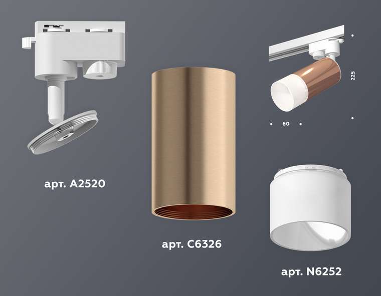 Трековый однофазный светильник Ambrella Light Track System XT6326003 (A2520, C6326, N6252)