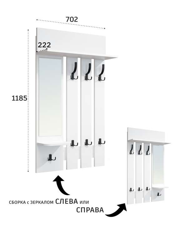 Настенная вешалка Эмилия ЭЛ-49 белого цвета