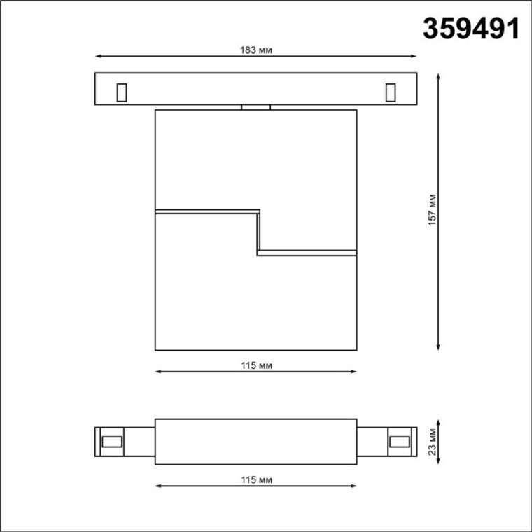 Трековый светильник низковольтный диммируемый Novotech Flum 359491 SHINO белый LED 10W 48V 3000-6500K (Умный дом, Алиса)