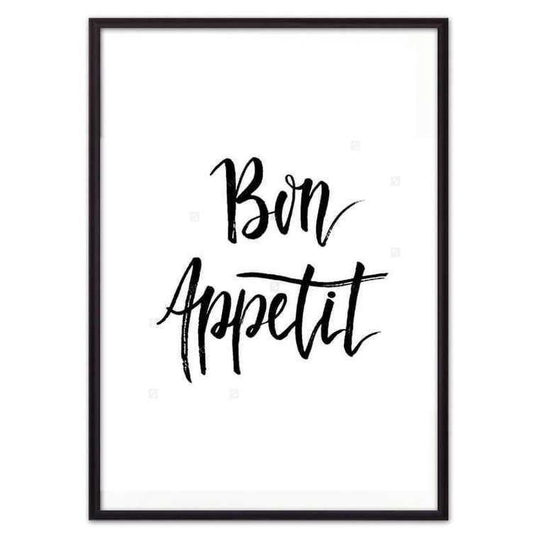 Постер в рамке Bon appetit 21х30 см