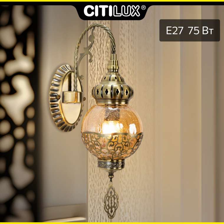 Citilux Каир CL419313 Бра настенное Бронза
