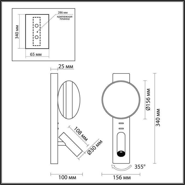 Настенный светильник Albergo 7163/9WL (alebastr, цвет белый)