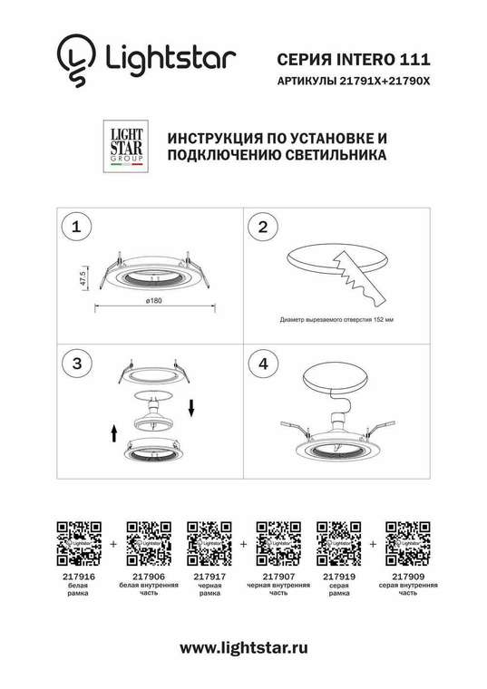 Рамка INTERO 111 ROUND СЕРЫЙ