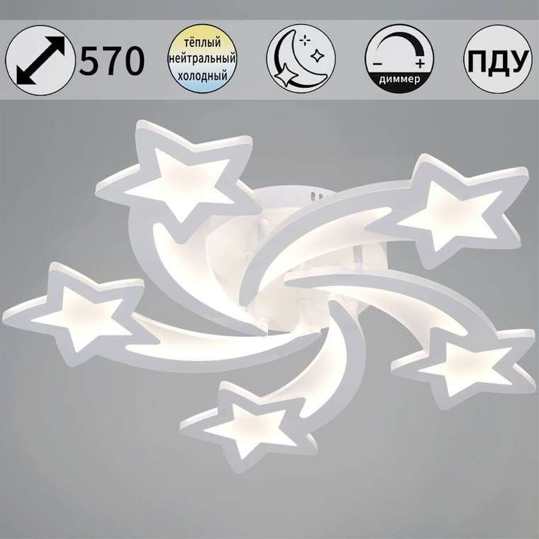 Потолочная люстра 01150-0.3-05 WH (металл, цвет белый)