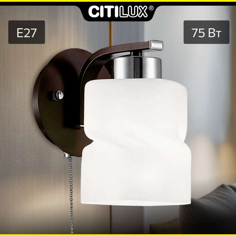 Citilux Берта CL126312 Бра с выключателем Венге Хром