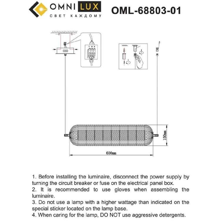 Подвесная люстра Cedrello OML-68803-01 (акрил, цвет прозрачный)