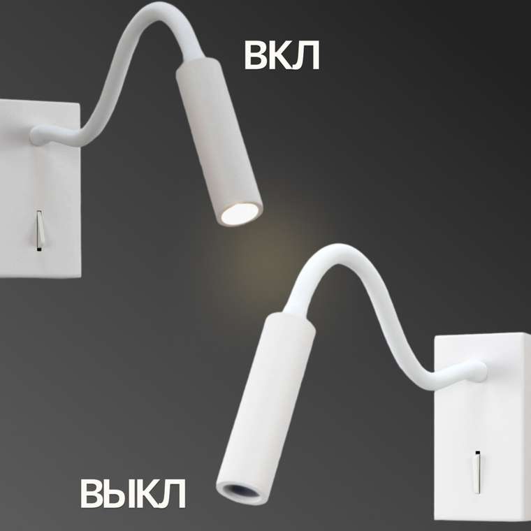 Citilux Декарт CL704360 LED Светильник гибкий с выключателем Белый