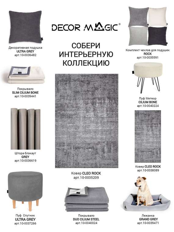 Декоративная подушка Ultra Grey темно-серого цвета