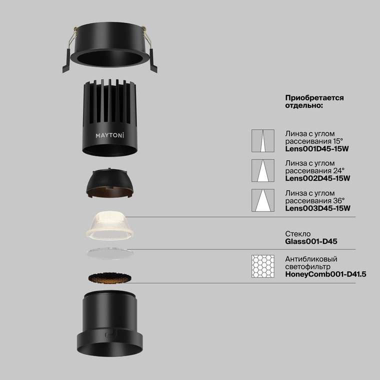 Встраиваемый светильник Technical DL118-15W-2.7K-B Dip Downlight
