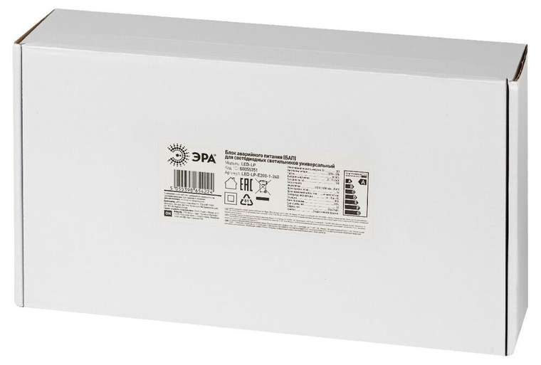 Блок питания LED-LP Б0055351 (пластик)