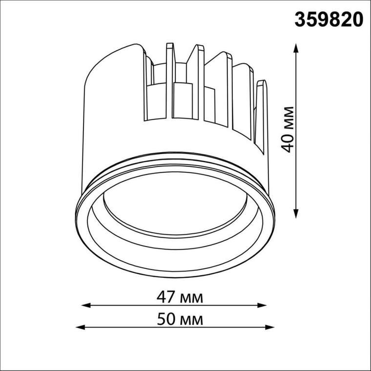 Светодиодный модуль диммир. со сменой цв. температуры (пульт 359640/Tuya Smart Life) Novotech Diod Mod IP20 LED 10W 180-265V 2700-4000К 359820