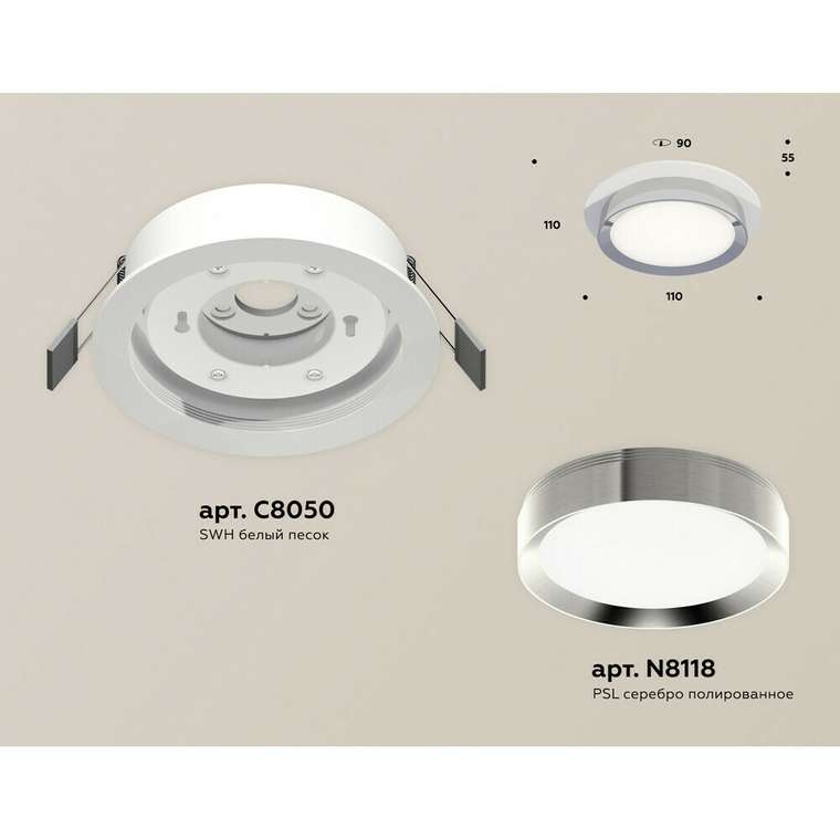 Светильник точечный Ambrella Techno Spot XC8050003