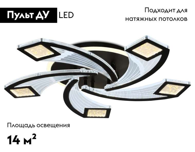 Потолочная люстра Original FA4478 (акрил, цвет прозрачный)
