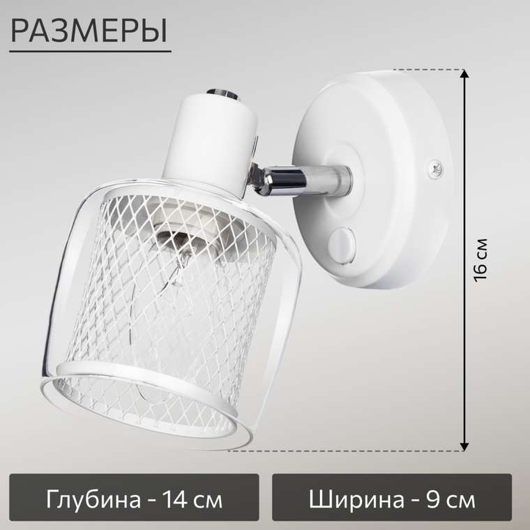 Citilux Смит CL530510 Спот с выключателем Белый