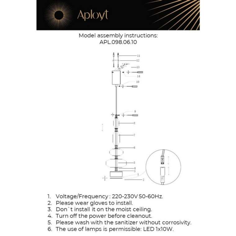 Подвесной светильник светодиодный Aployt Viktoir APL.098.06.10