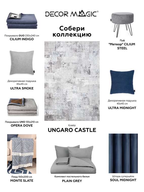 Ковер Ungaro castle 80х150 светло-серого цвета
