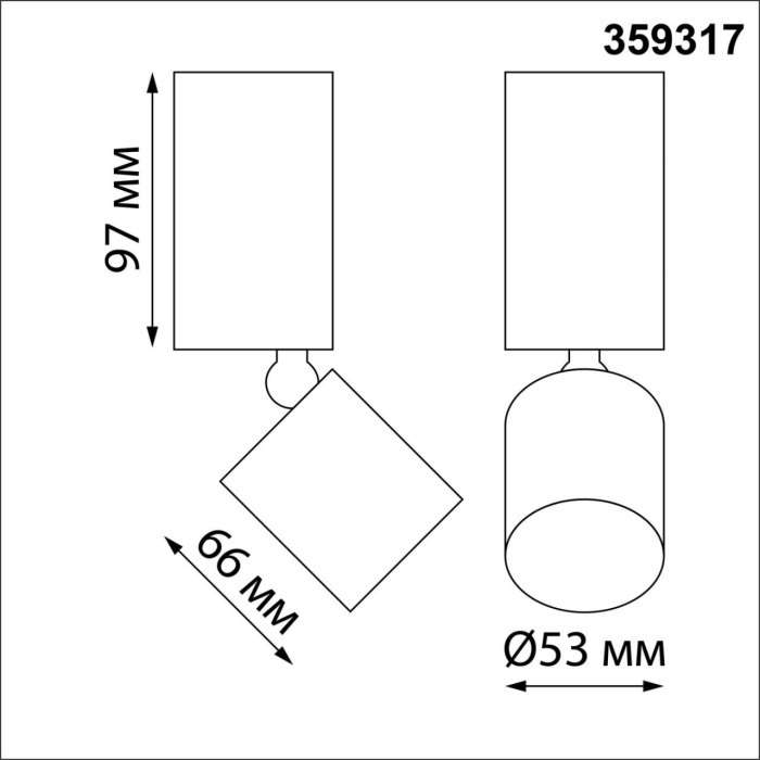 Светильник накладной светодиодный Novotech Tubo 359317 OVER черный IP20 LED 10W 220V 3000K 1100Лм TUBO