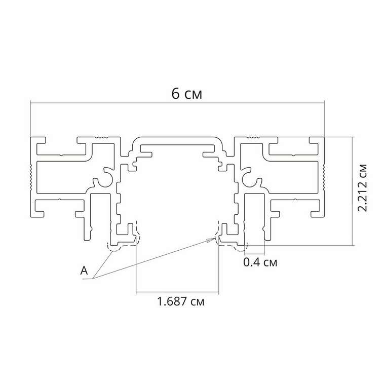 Магнитный шинопровод Arte Lamp OPTIMA-ACCESSORIES A750233
