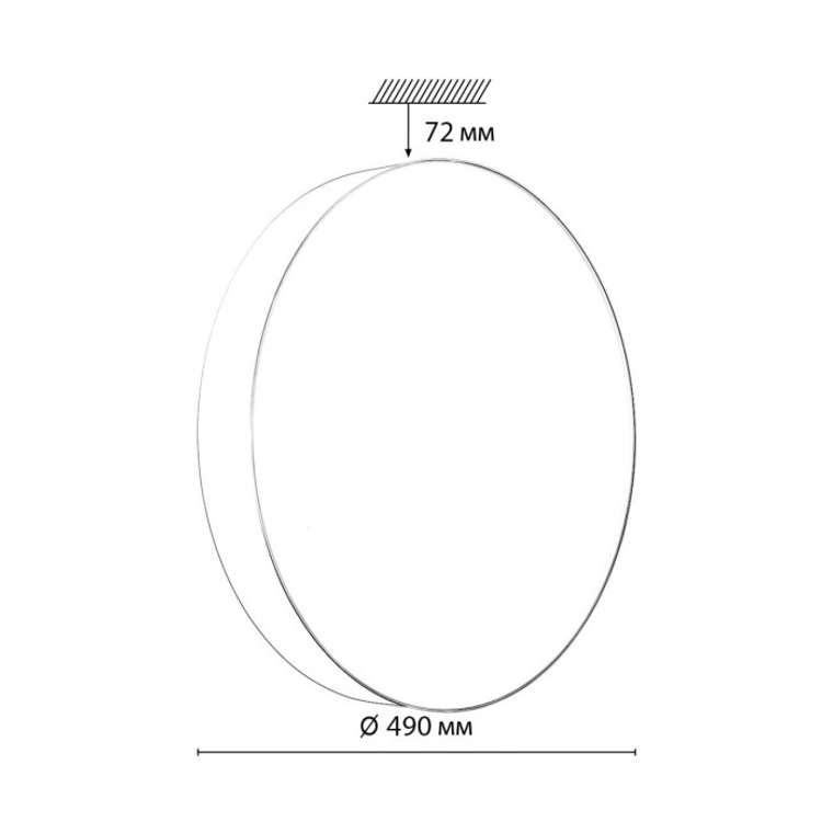 Настенно-потолочный светильник Sonex Optima 7779/ELN пластик/белый LED 76Вт 3000/4000/6000К D490 IP43