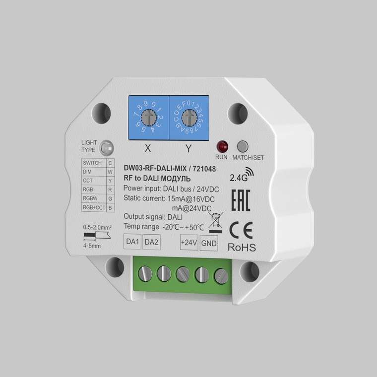 Диммер Lighting control 721048 Модули DALI