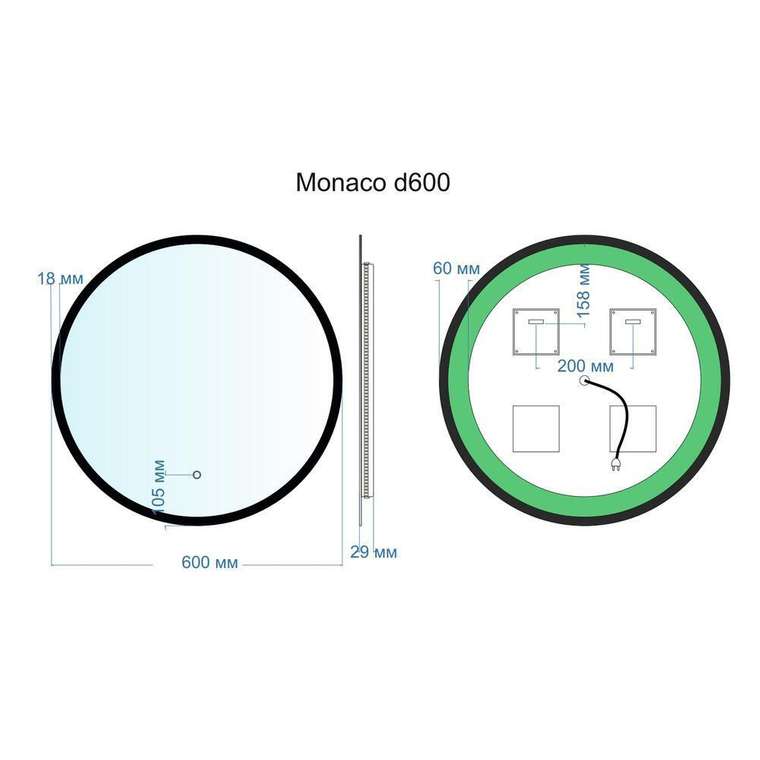 Зеркало Silver Mirrors Monaco-BLACK d600 (бесконтактный сенсор)