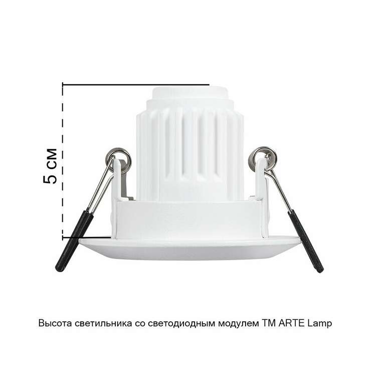 Точечный встраиваемый светильник Arte Lamp MIRA MINI A2761PL-1WH