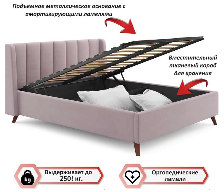 Кровать Betsi 160х200 лилового цвета с подъемным механизмом