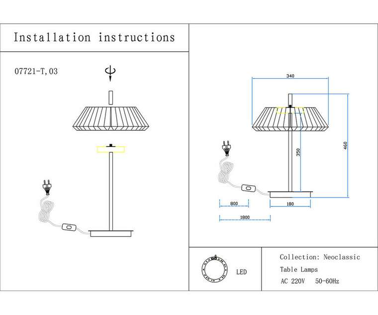 Настольная лампа Ивина янтарь d35 h50 Led 6W (3000K)