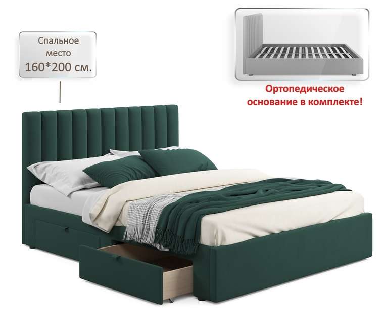 Кровать Olivia 160х200 темно-зеленого цвета без подъемного механизма