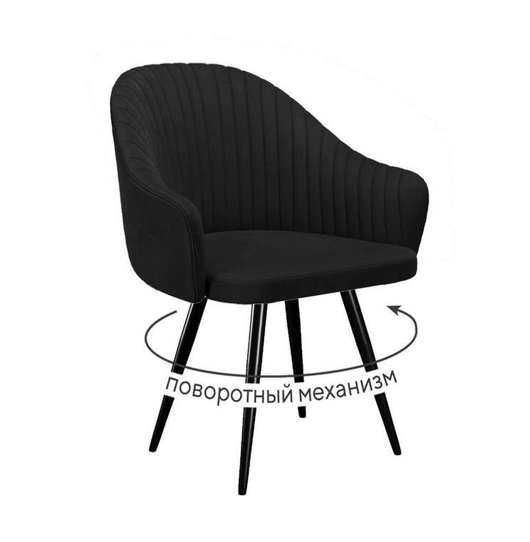 Стул DikLine 439 поворотный черного цвета